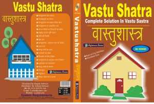 Complete Solution in Vastushastra