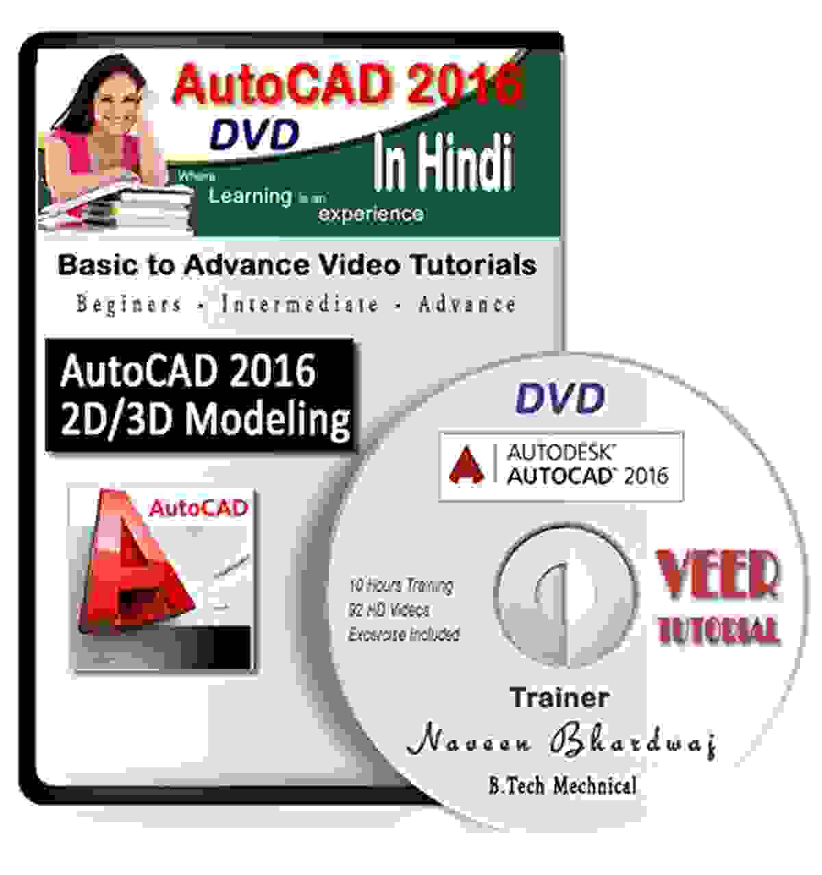 AutoCAD Tutorial DVD 2016 2D-3D Modelling Video Course (1 DVD, 10 Hrs, 92 Videos) in Training Hindi Videos