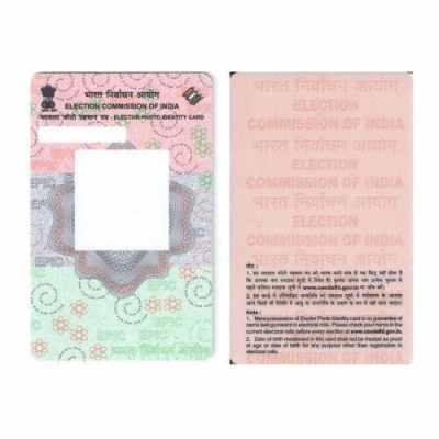 Pre Printed Epic Voter ID 100 PCs PVC Cards - Click Image to Close