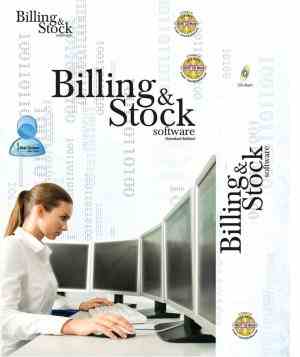Billing Software | STOCK AND BILLING SOFTWARE Price 26 Apr 2024 Stock Software Cd online shop - HelpingIndia