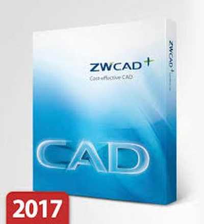 ZWCAD 2017 Standard Software