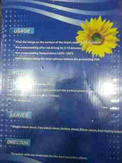 Dragon PVC AGGARWAL Plastic Non Lamination Inkjet Digital School ID Card Sheet - Click Image to Close
