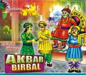 Education Cds | Akbar Birbal Education CD Price 24 Apr 2024 Akbar Cds Video Cd online shop - HelpingIndia