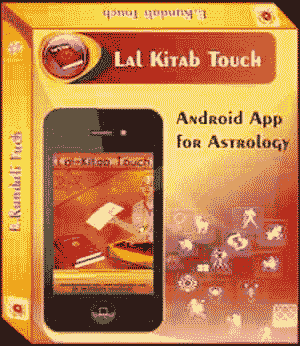 Lal-Kitab Touch Hindi, English, Bangla, Gujarati,Telugu Languages Mobiles App - Click Image to Close