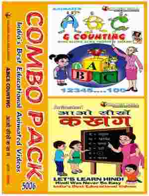 Golden Ball Combo Pack ABC And Counting With Ka Kha Ga VCD