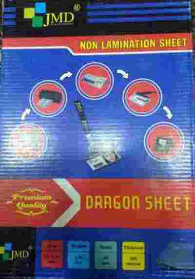 Pvc Sheet | Dragon PVC JMD Sheet Price 29 Mar 2024 Dragon Sheet Card online shop - HelpingIndia