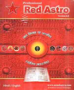 Red Astro Pro. 6.0 Hindi English Software